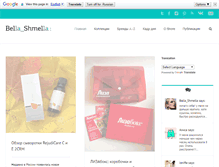 Tablet Screenshot of bella-shmella.com